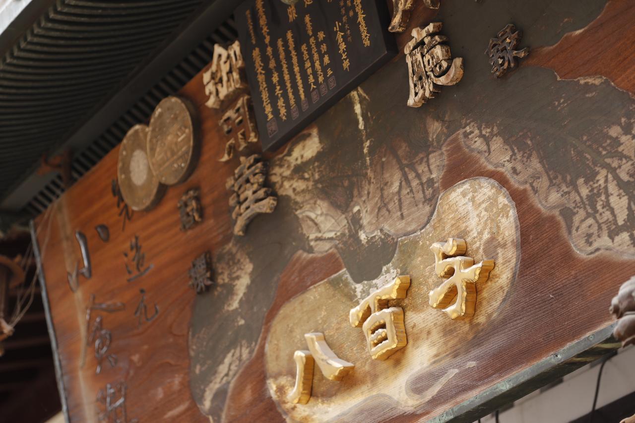 Hotel Koo Otsuhyakucho Exterior photo